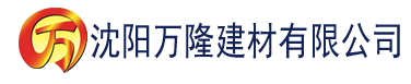 沈阳杜比影院建材有限公司_沈阳轻质石膏厂家抹灰_沈阳石膏自流平生产厂家_沈阳砌筑砂浆厂家